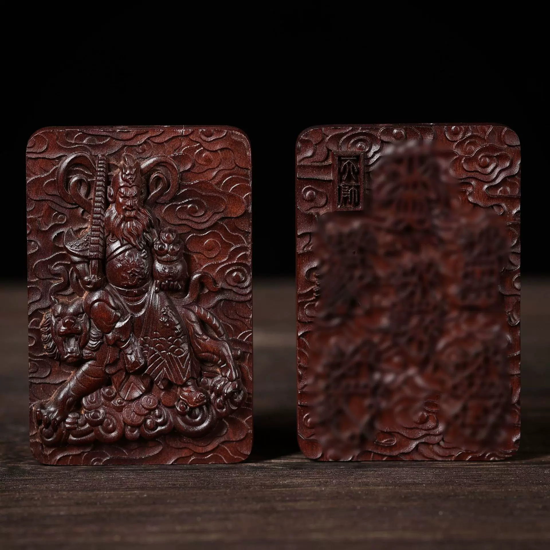 雷击枣木赵公明财神挂件浮雕46牌道家法器把玩背面雕刻五路财神