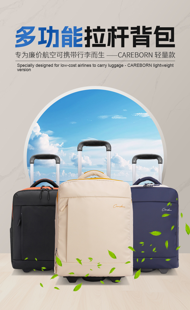 Stok Tekerlekli Sırt Çantası Ucuz Havayolu Bahar Sonbahar Havayolu Seyahat Çantası Kabin Bagajı 40×30×20cm Laptop Çantası