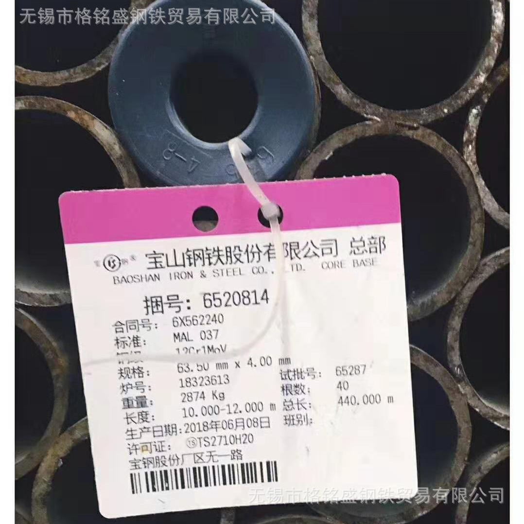 12cr1movg合金管 合金管锅炉用耐高温 12cr1movg高压锅炉管 切割