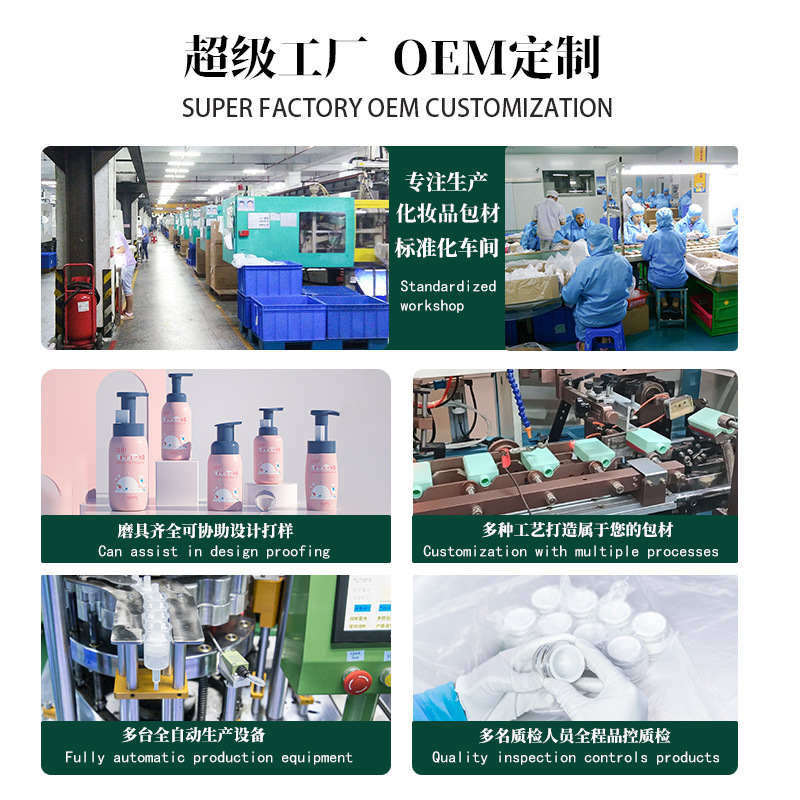新款儿童护肤包材500塑料扁圆乳液按压瓶pet洗发水身体乳瓶面霜瓶|undefined
