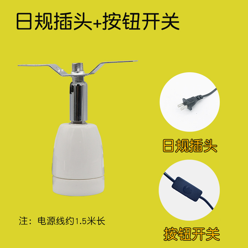 Caja de alimentación de pollo de rutina soporte de la lámpara de alta temperatura resistente al soporte de la lámpara de cobre base de la lámpara