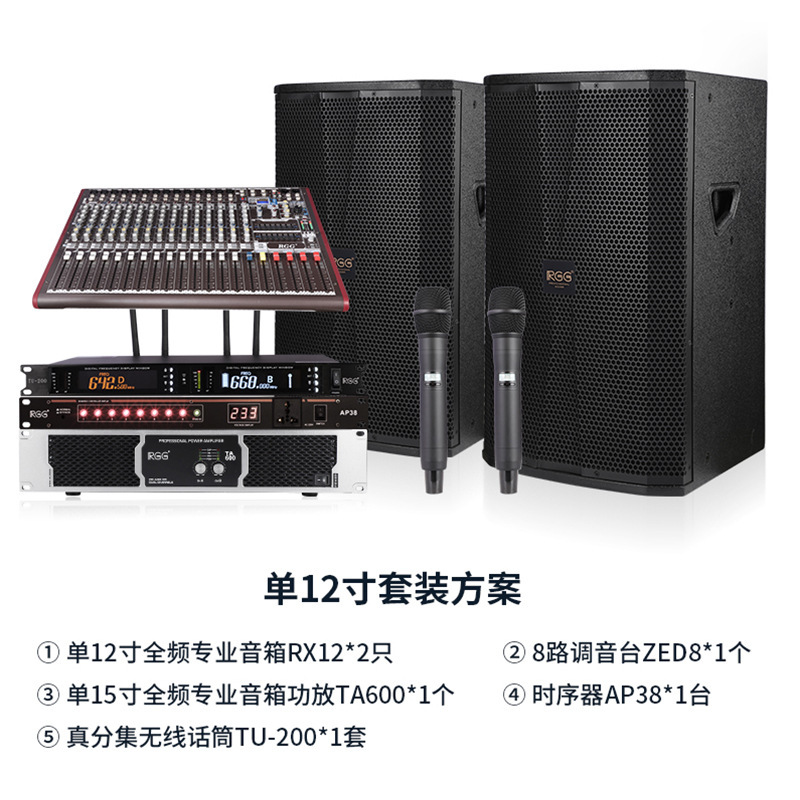 KARA208 el mismo escenario de sonido de sonido activo doble diez pulgadas altavoces profesionales al aire libre de alta potencia barra