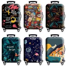 加厚弹力空气层行李箱保护套 行李箱套 防尘防刮Luggage拉杆箱套