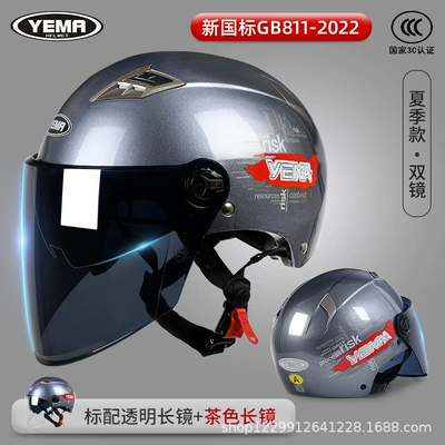 Motosiklet kaskı (dəbilqə) – Standard, All-Season Electric Vehicle Safety Helmet - jasmine-gray-free-tea-mirror