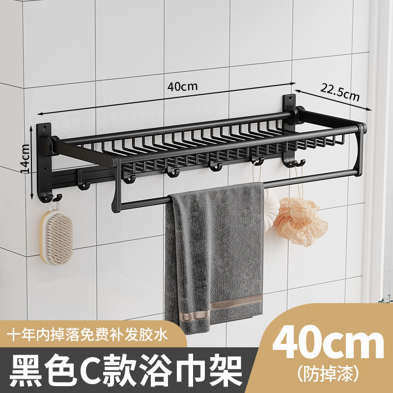 Espacio de baño de aluminio estante de baño toallero ponche libre montado en la pared estante de la toalla inodoro estante colgante varilla