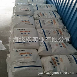 丁腈橡胶;乙丙橡胶;氯丁橡胶