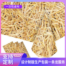 西部稻草主题日桌布塑料农场甘草桌布 干草包用于装饰派对用品