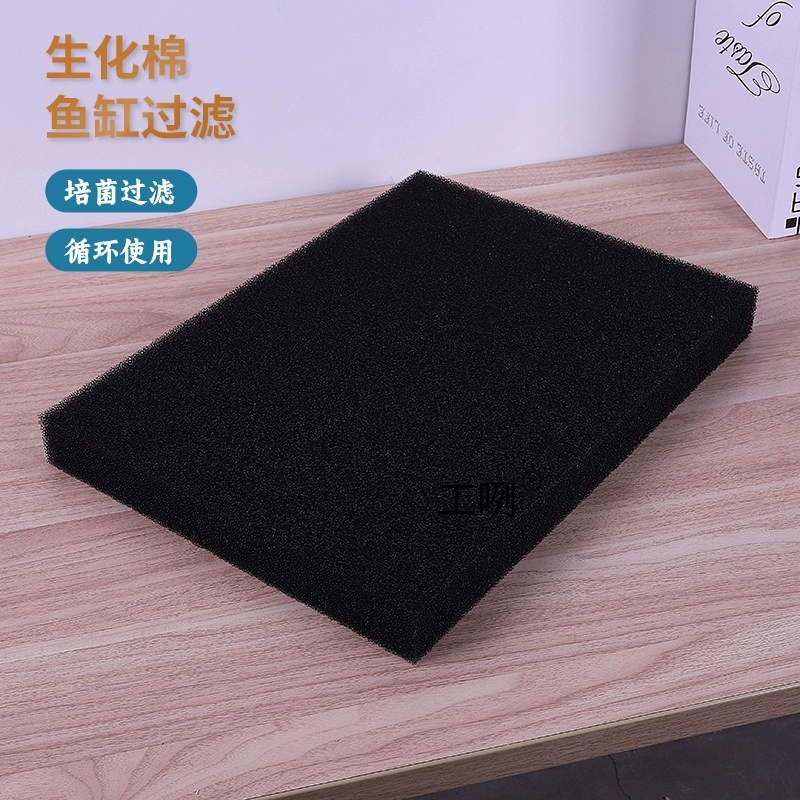 Фильтр для аквариума, хлопок, биохимический хлопок, аквариум, черный, фильтрующий материал для пруда, фильтрующий материал, встроенный, небольшой, циркуляционный, культурные бактерии
