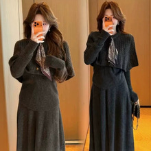 法式复古风斗篷麻花毛衣套装女2026新款针织上衣高腰半身裙女1549