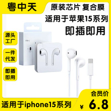 �m����O��/�A��Type-c�������ʽ7-15pro�о����C���؎����ƽ��