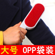 双面静电刷衣物毛呢大衣除尘刷毛器去毛刷刷毛刷干洗刷