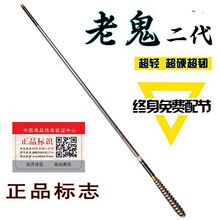特价鱼竿碳素超轻超硬调.米长节手竿台钓鲤鲫鱼渔具套装