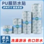 穴位防水纹身固定肚脐贴
