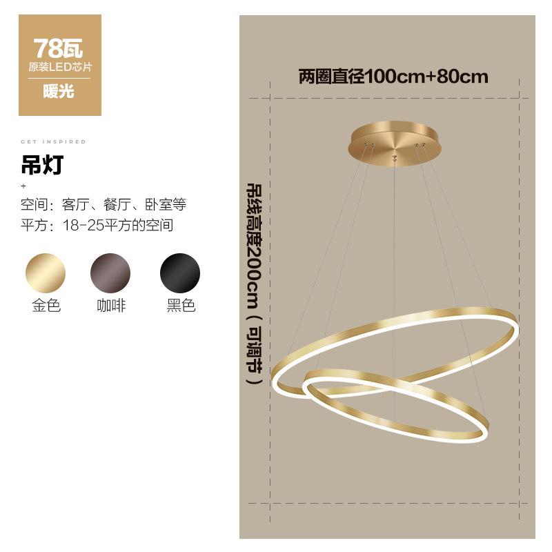 餐厅吊灯 现代简约卧室客厅轻奢灯具圆环创意个性复式楼大厅吊灯|undefined