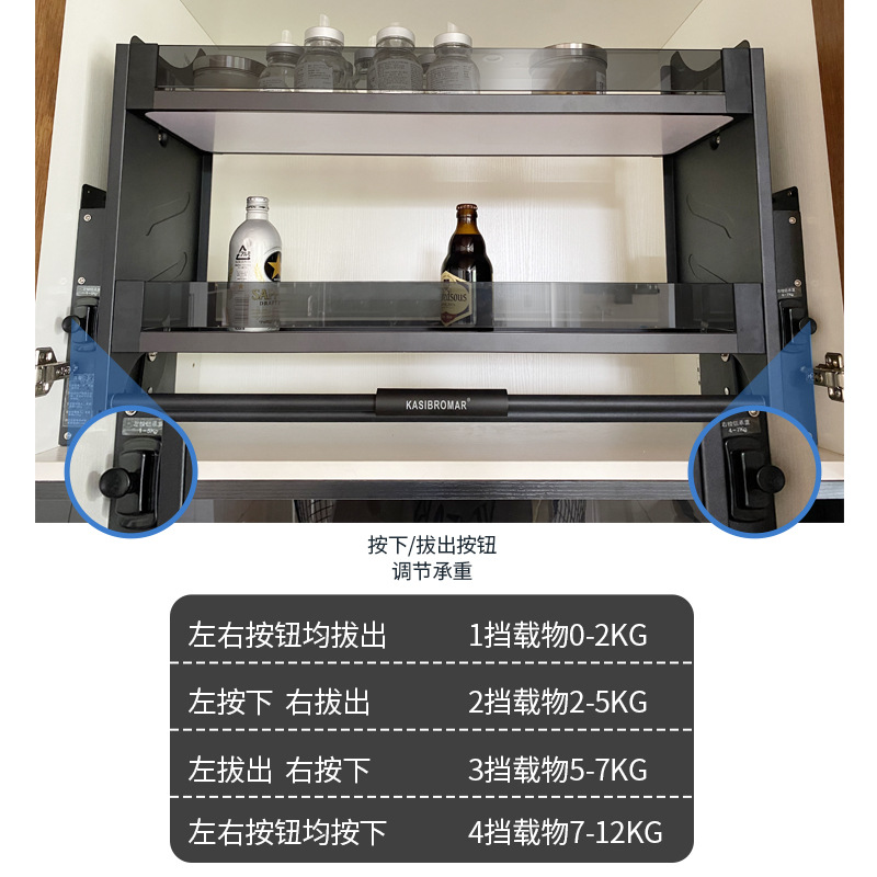 Gabinete colgante de elevación de doble capa cesta extraíble gabinete desplegable gabinete de cocina superior merienda condimento Almacenamiento de elevación de amortiguación cesta extraíble