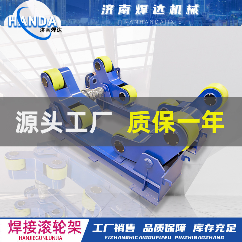 SOURCE Factory 1 ton 3 tons 5 tons 10 tons 20 tons 30 tons 50 tons 80 tons 100 tons electric self-adjusting roller rack SOURCE Factory 1 ton 3 tons 5 tons 10 tons 20 tons 30 tons 50 tons 80 tons 100 tons electric self-adjusting roller rack
