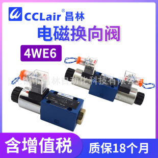 6ͨ��JAҺ���y4WE6D61B  Y늴œQ���y4WE6E6X/EG24 J H M G