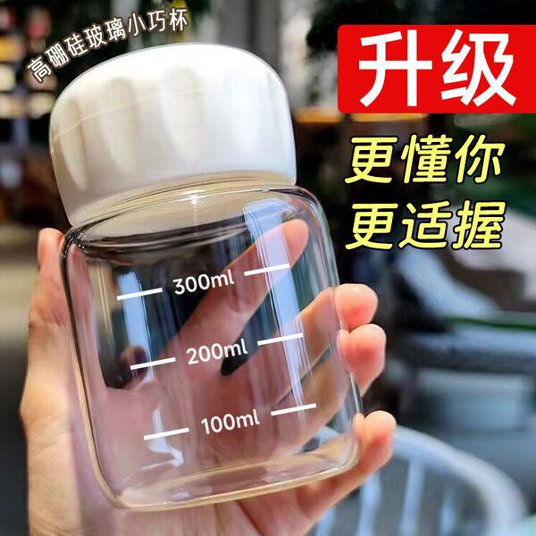 Mini fat cup resistant high temperature glass cup soymilk cup…