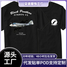 �羳ŷ��A-6�����߹���������VA-35�ڱ��ж�t������������o��