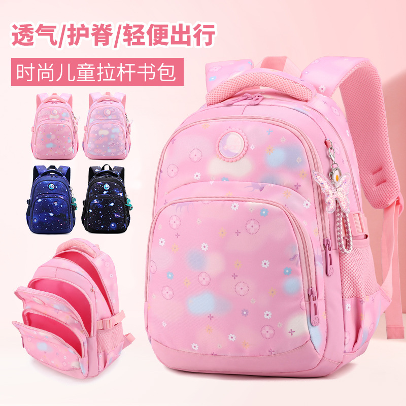 Entrega de una pieza 2022 nueva mochila estudiante de escuela primaria 2-5 grado niño hembra ligero protección de la columna vertebral transfronteriza caliente