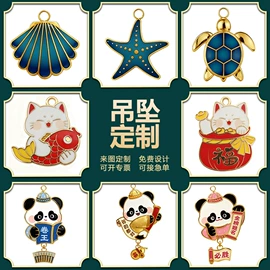 钮扣;DIY服饰;挂饰挂件