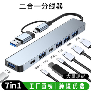 USB Type-c�Uչ�]�p�^hub��/�˺�һ�Pӛ���֙C��X�D�Q���Uչ����