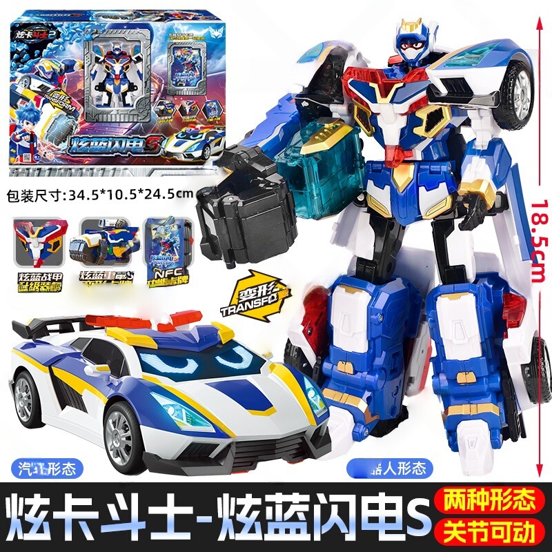 正版炫卡斗士3第三季玩具四合体重装赤魂王变形机器人2汽车金刚|undefined