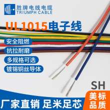 I늾 UL1015-20Aоa~PVCӾ ɫ늃Ȳƾ