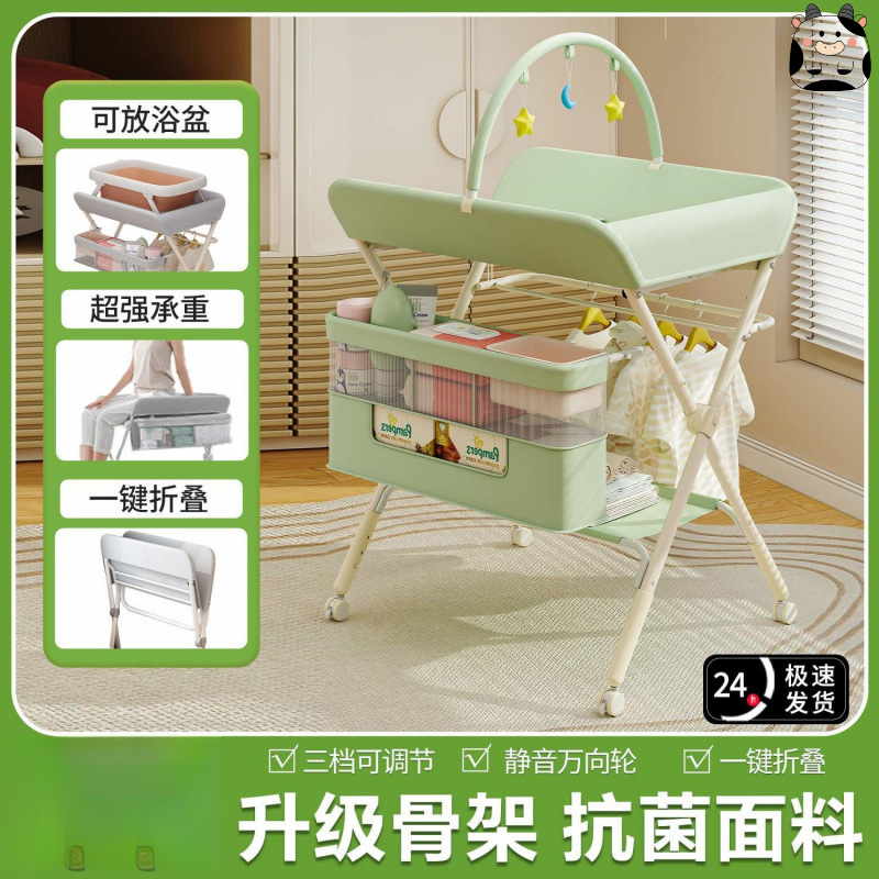 Baby Diaper Table Removable and Foldable Baby Multi-Functional Massage Care Bath Table Children's Diaper Changing Table