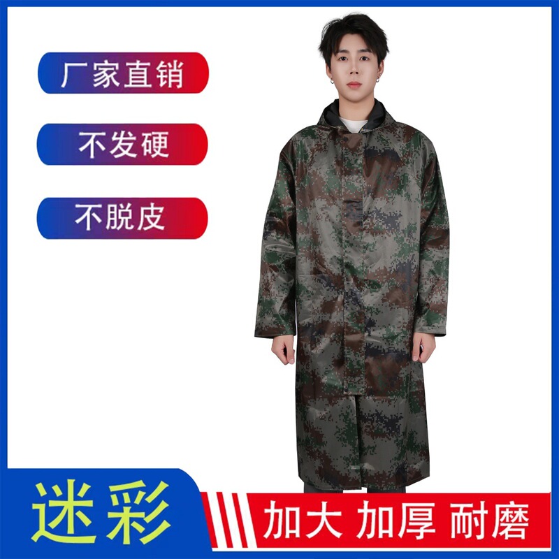 Coat Camouflage Raincoat Long Full-Body Rainproof Raincoat for Men and Women Security Thickened One-Piece Reflective Raincoat