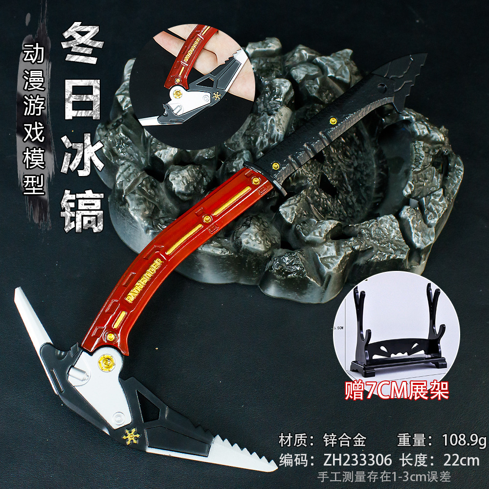 Pico de hielo de invierno de 22 cm (plegable) + estante de regalo