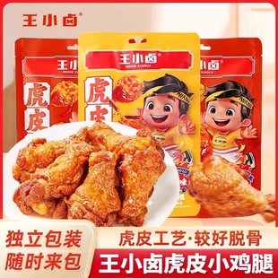 ��С�u��ƤС�u���u����u������ζɢ�QС���b���e���С����ʳƷ