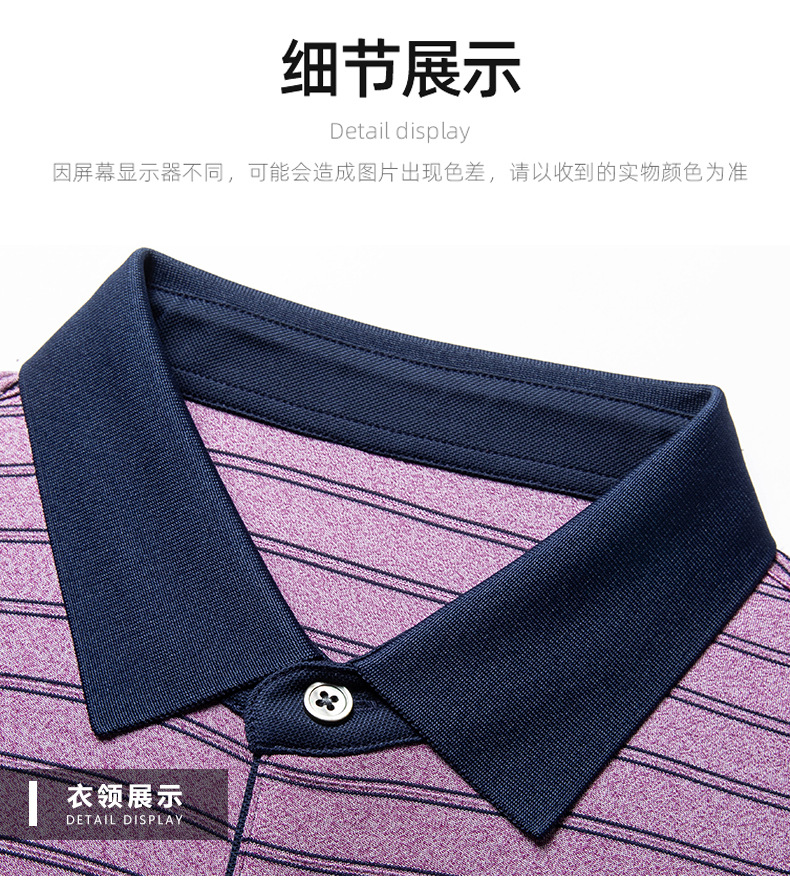 Áo polo nam tay ngắn 100% lụa tơ tằm cổ bẻ dáng rộng — Màu tím nhạt JS1601077-6 chi tiết 17