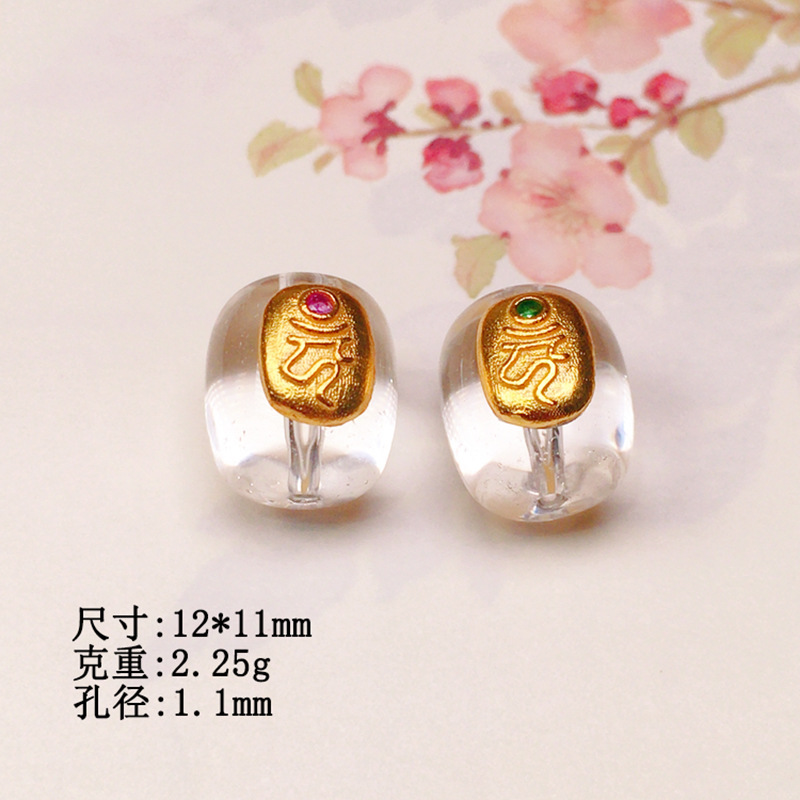 Natural White Crystal Accessories s925 Silver Gold Plated Bracelet Necklace Rope String Ornaments diy Handmade Bead Semi-finished Products