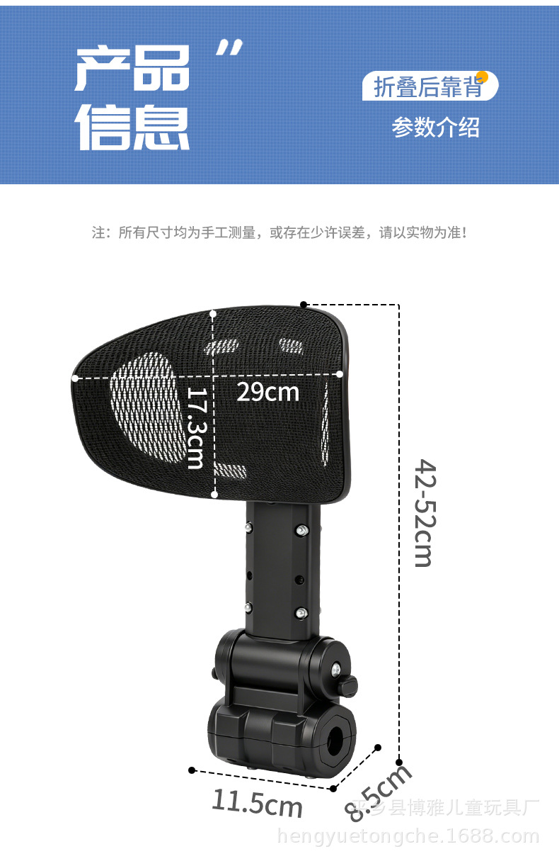 Folding backrest for electric vehicles with added lumbar support, retractable electric vehicle accessory, rear seat lumbar support backrest for Jihua AE4/M5