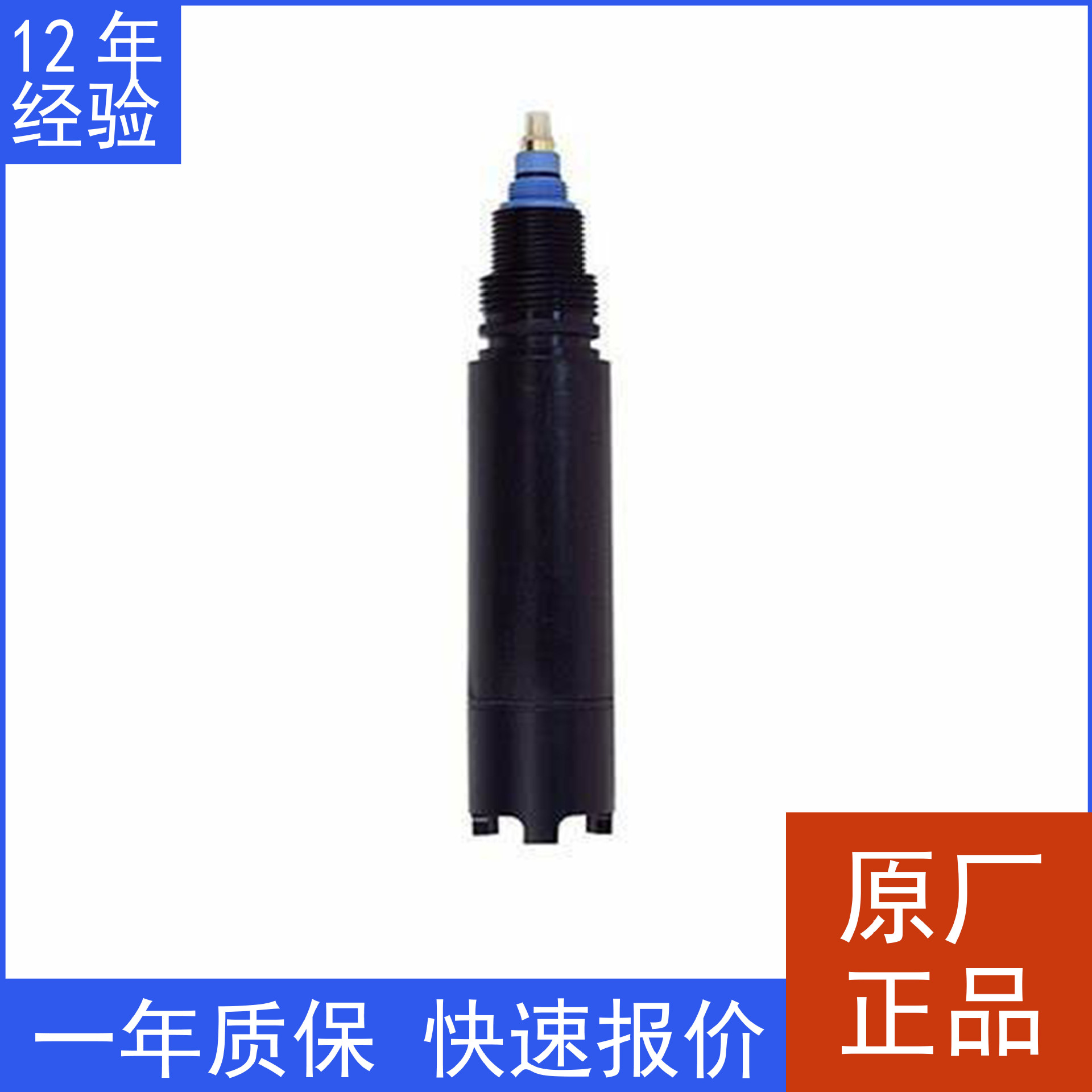 原装恩德斯豪斯Endress Hauser德国E+H 溶解氧传感器 COS41-2F