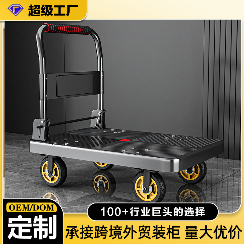 折叠手推车拉货小拉车仓库房拖车便携家用工具小推车搬运货平板车