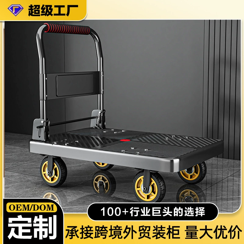 Складная тележка, чтобы тянуть груз.