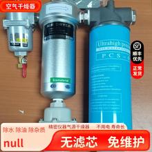 高性价比ZF05油水分离器 干燥器 除水除油除杂质全套性价比高