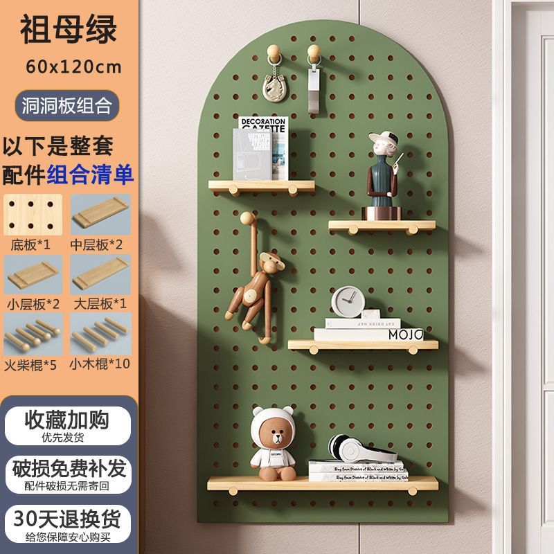 洞洞板玄关墙面置物架墙上实木挂板入户隔板收纳架墙壁展示架|undefined