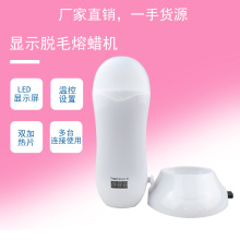 可调温电动脱毛仪 腋下及腿小型脱毛熔蜡机 快速双加热蜜蜡热蜡器