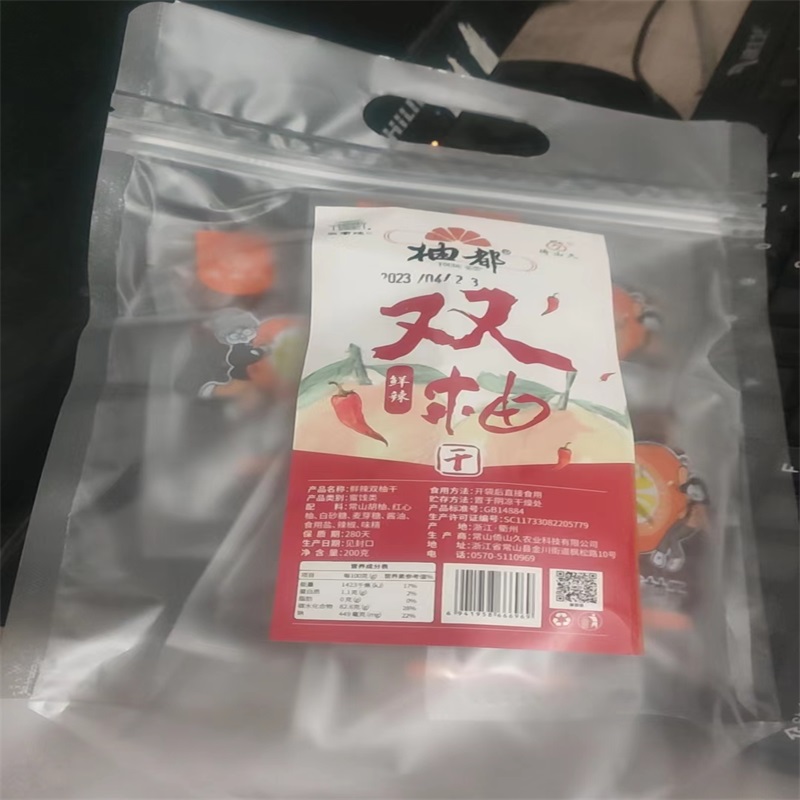 매콤달콤 더블포멜로-400g