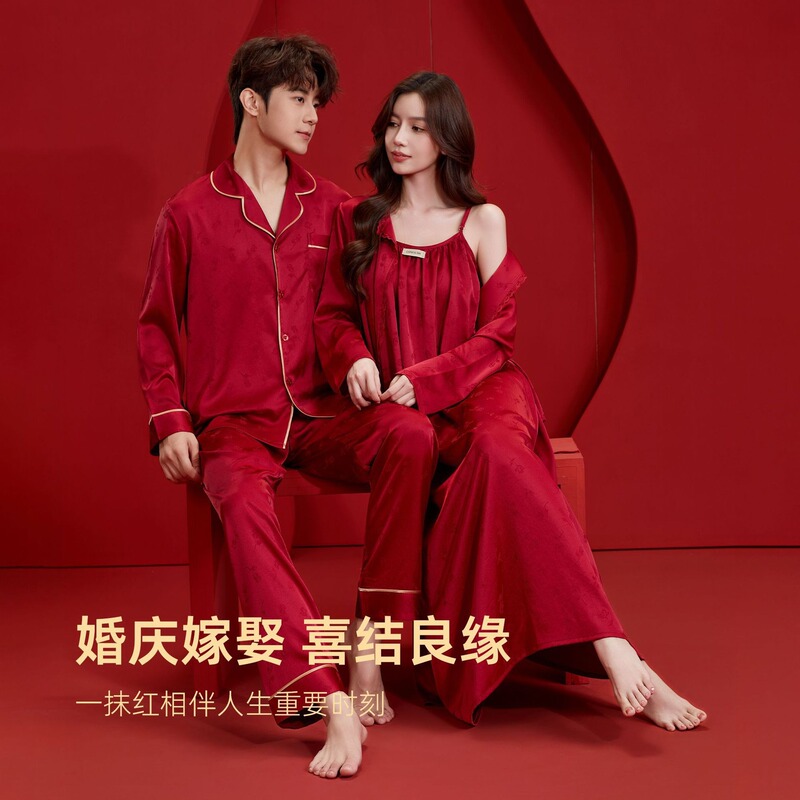 Wedding Newlywed Red Pajamas Couple Set Men and Women Spring and Autumn Ice Silk Bride Dressing Gown Suspender Nightgown Two-Piece Set