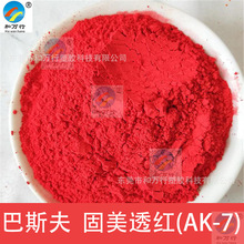 ��˹��K3693�t AK-7���yƷ��ϼt