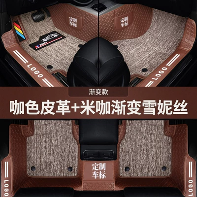 foot mat mat anti-slip wear-resistant: Modelə uyğun ayaqaltı - brown-leather-mica-gradient-snow-silk