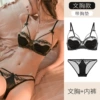 Black set