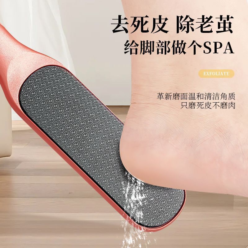 Frotación de pies de vidrio nanométrico para eliminar piel muerta, callo, archivo de placa de pies para exfoliar la piel de los pies, herramienta de pedicure doméstica