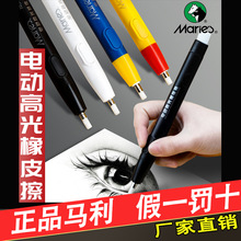 �����Ƶ綯��Ƥש�߹�������Ƥ���Զ�ѧ���þ��滭GC6471����