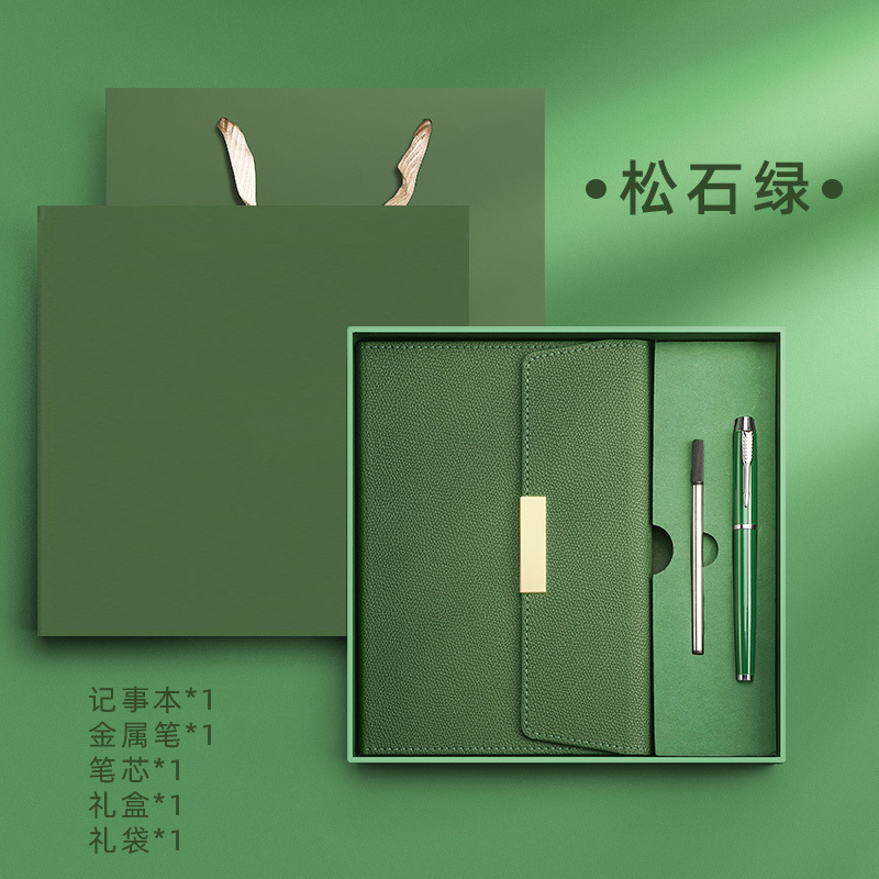 実用的なシンプルなビジネスオフィスノート ライチ柄 70% off 実用的なギフトボックスセット ロゴ印刷可能|undefined