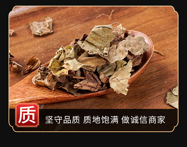 Yu Xing Cao (Houttuynia cordata) — Dried Food Herb, 500g, Naturally Sun-Dried quality and texture